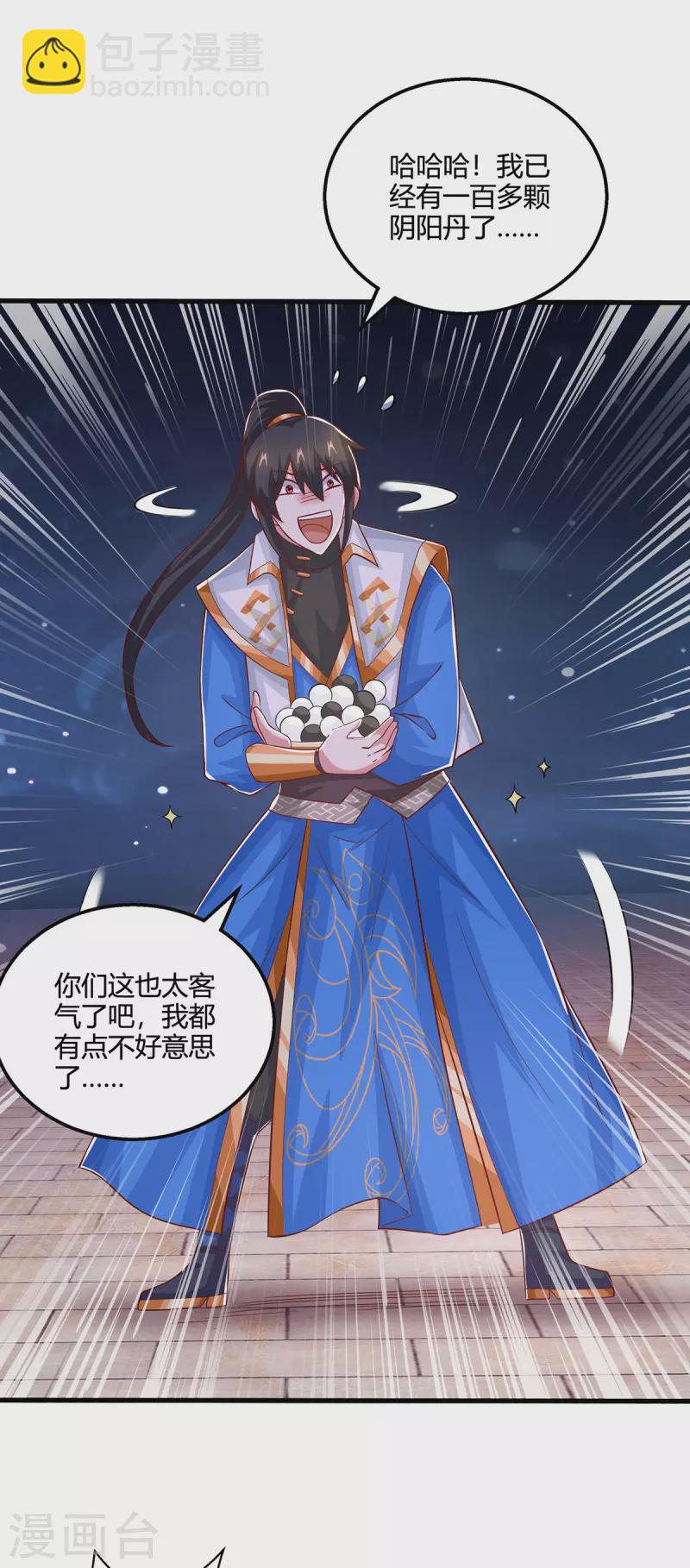 第377话 再加把火-第378话