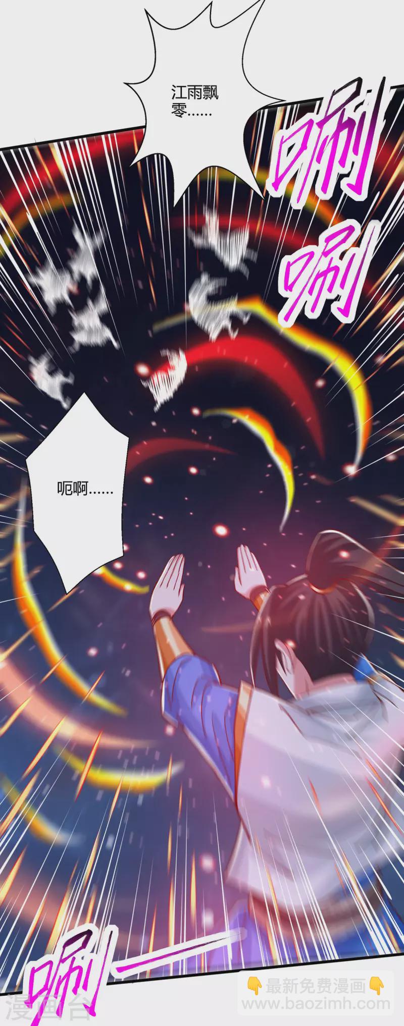 第377话 再加把火-第378话