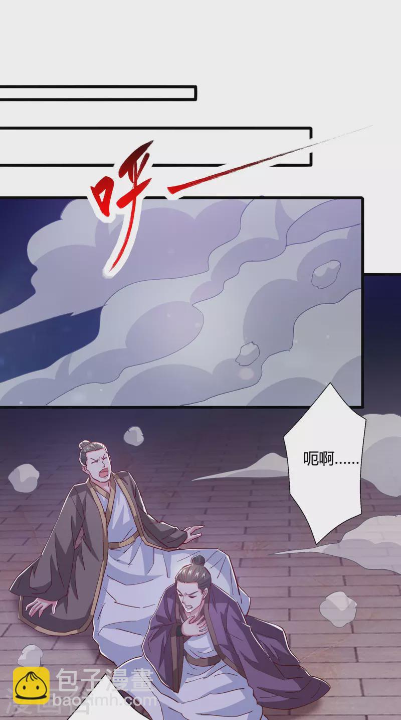 第380话 临阵突破-第380话