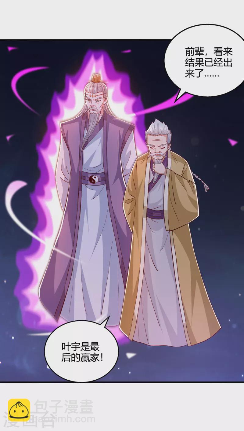 第380话 临阵突破-第380话