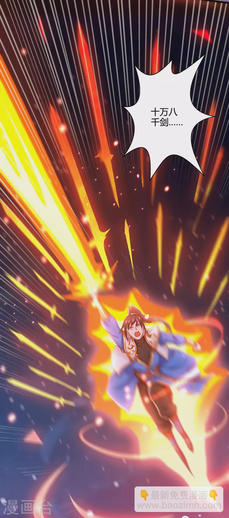 第380话 临阵突破-第380话