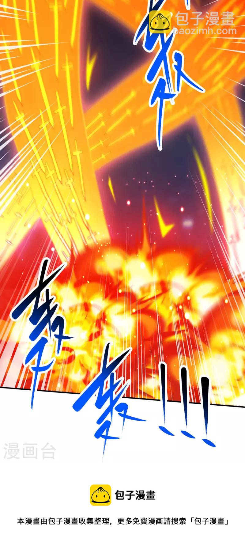 第380话 临阵突破-第380话