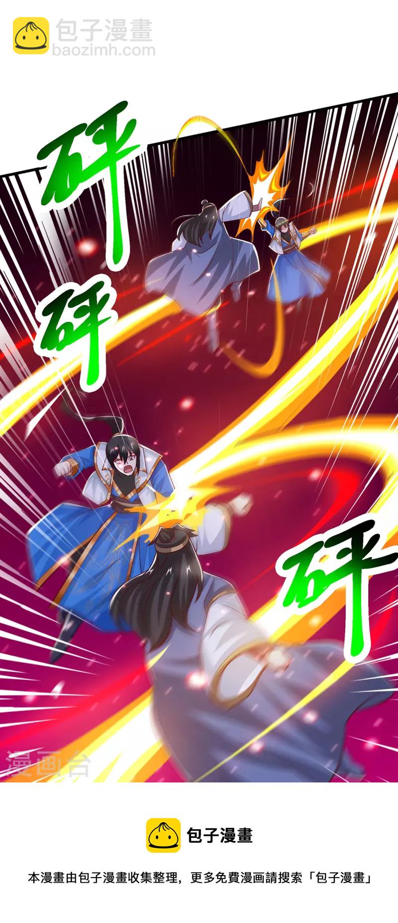 第382话 入窟小贼-第382话