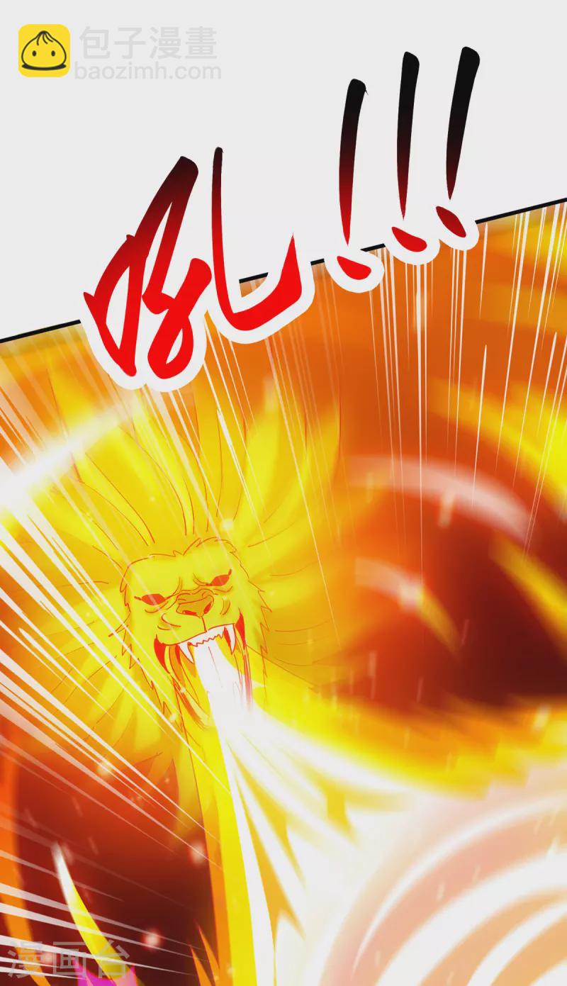 第382话 入窟小贼-第382话