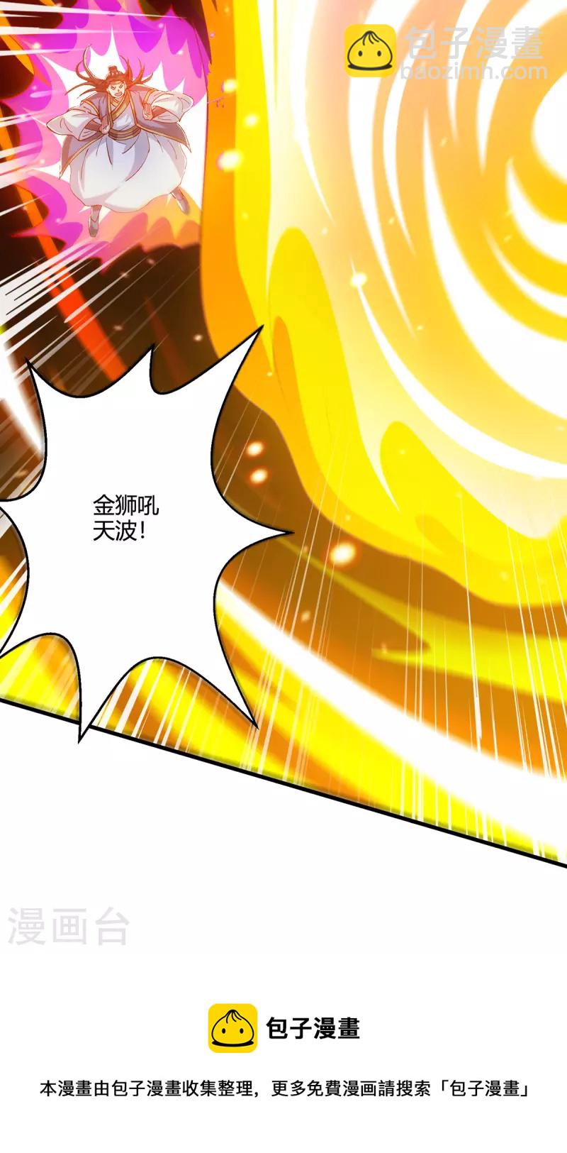 第382话 入窟小贼-第382话