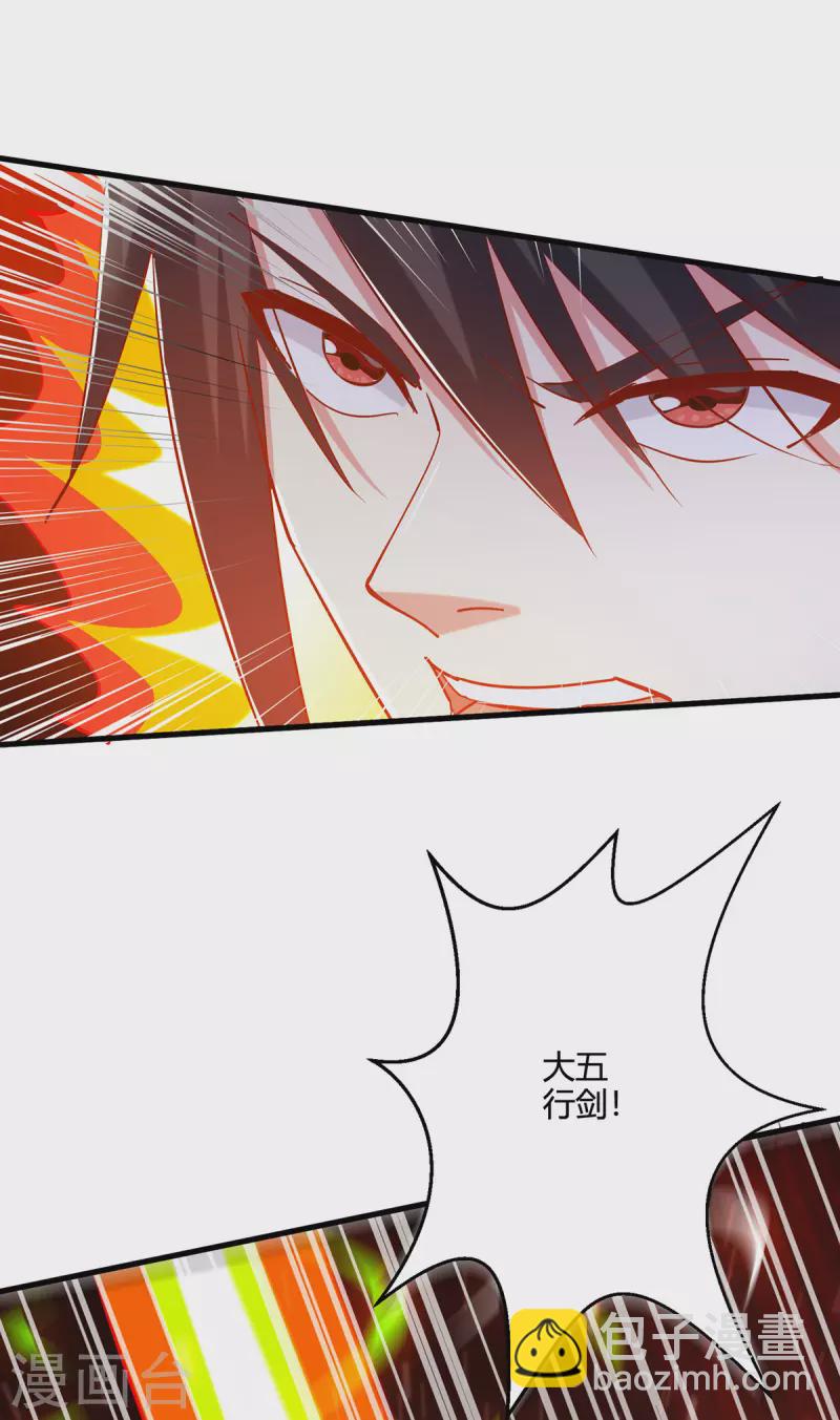 第382话 入窟小贼-第382话