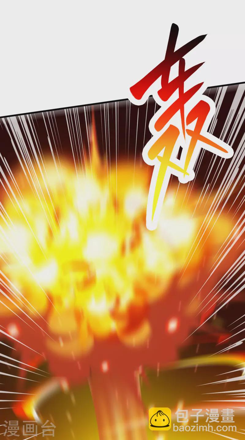 第382话 入窟小贼-第382话