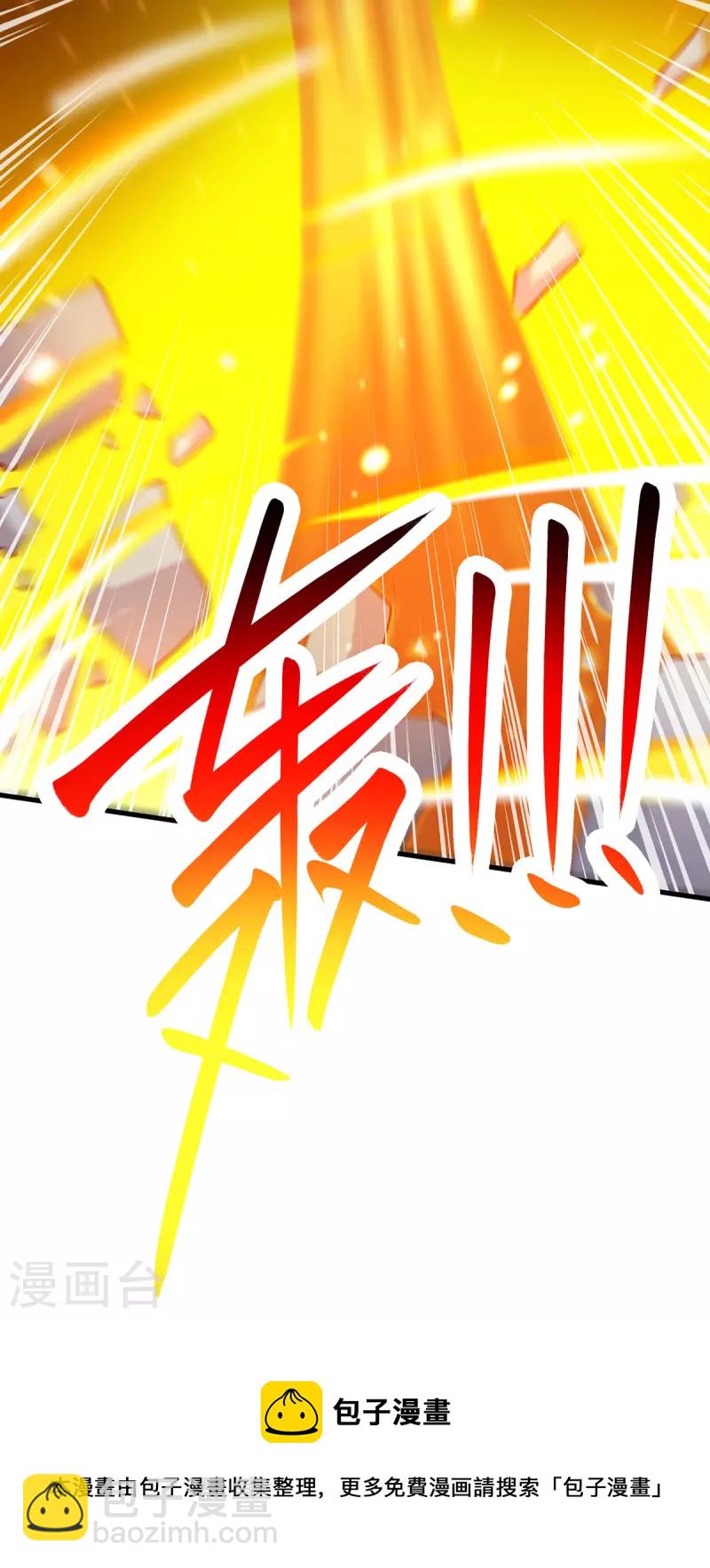 第382话 入窟小贼-第382话
