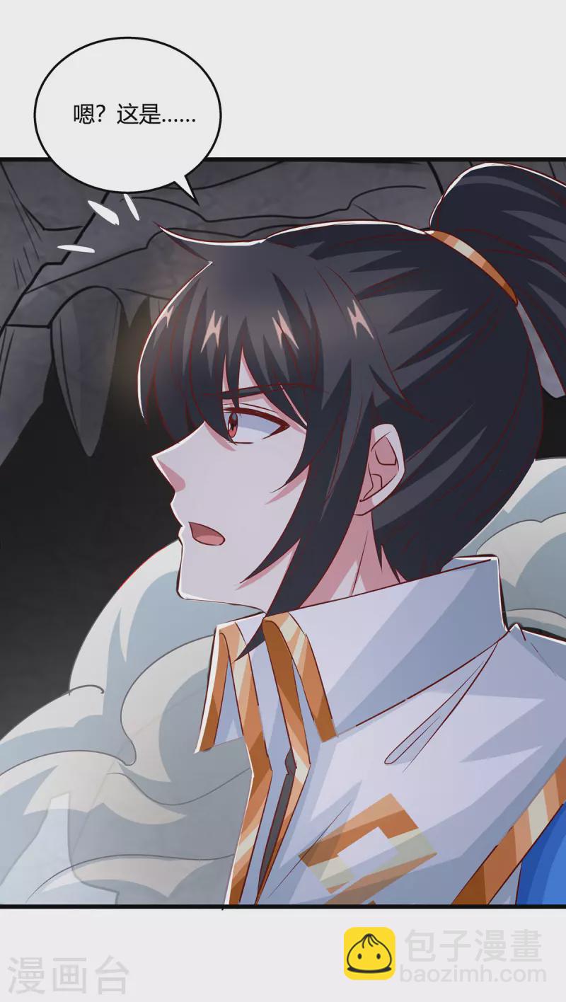 第384话 改天换日-第384话