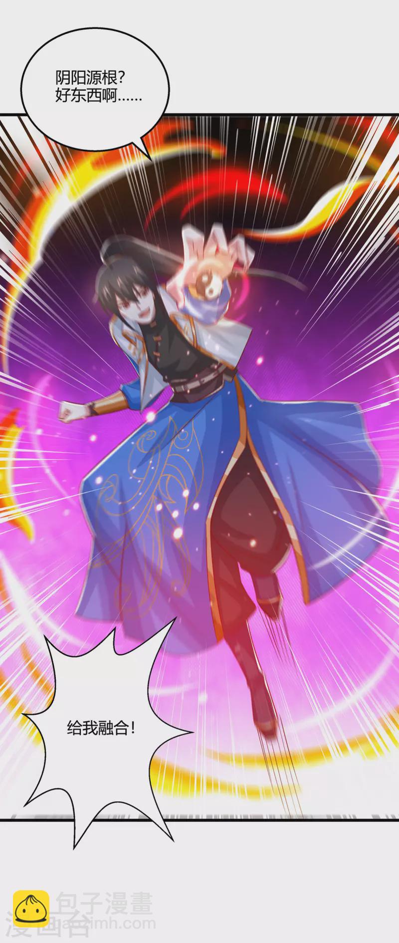 第384话 改天换日-第384话
