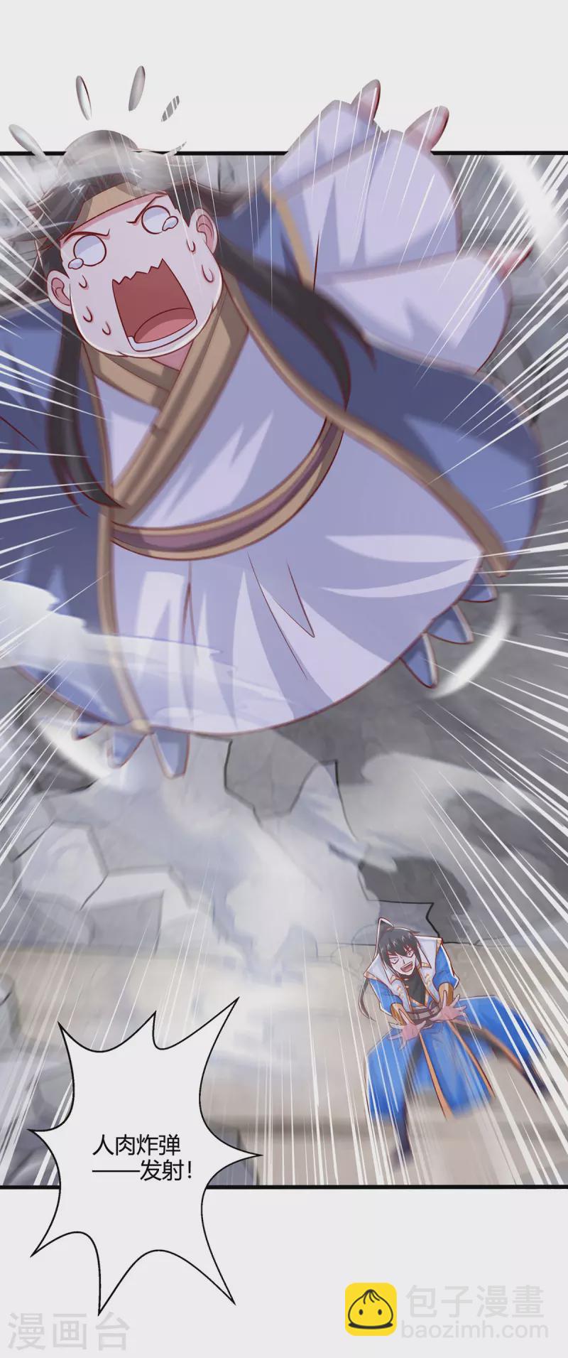 第384话 改天换日-第384话