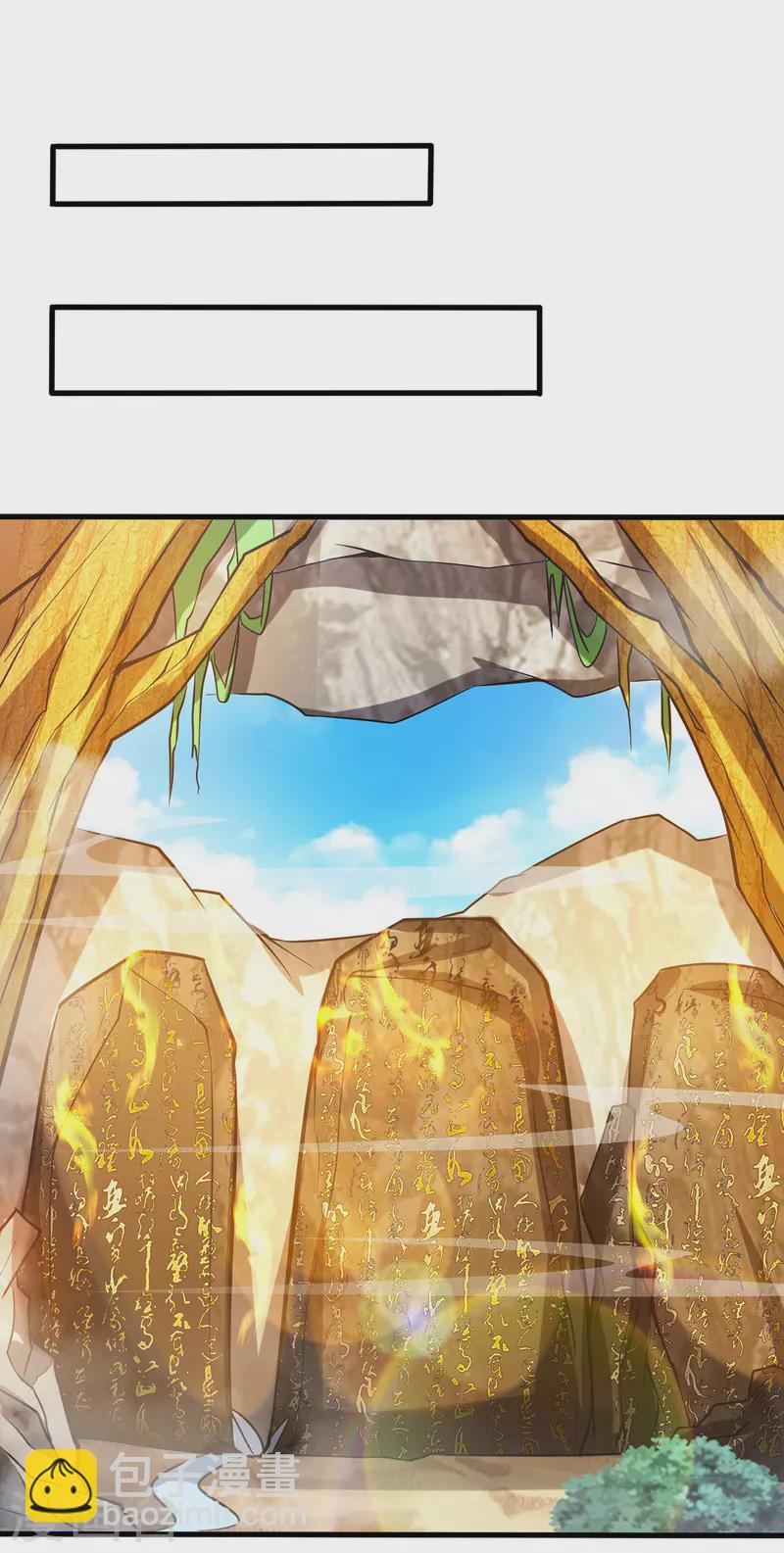 第386话 第二道门-第386话