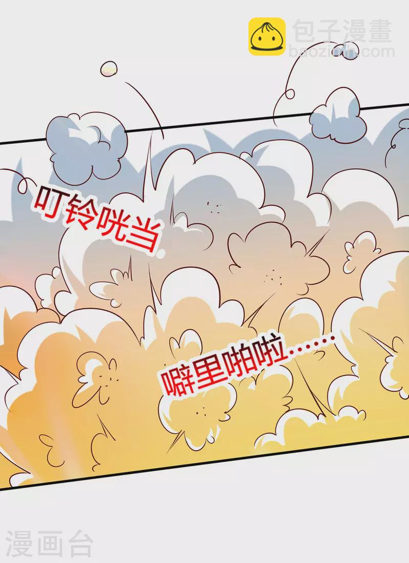 第386话 第二道门-第386话