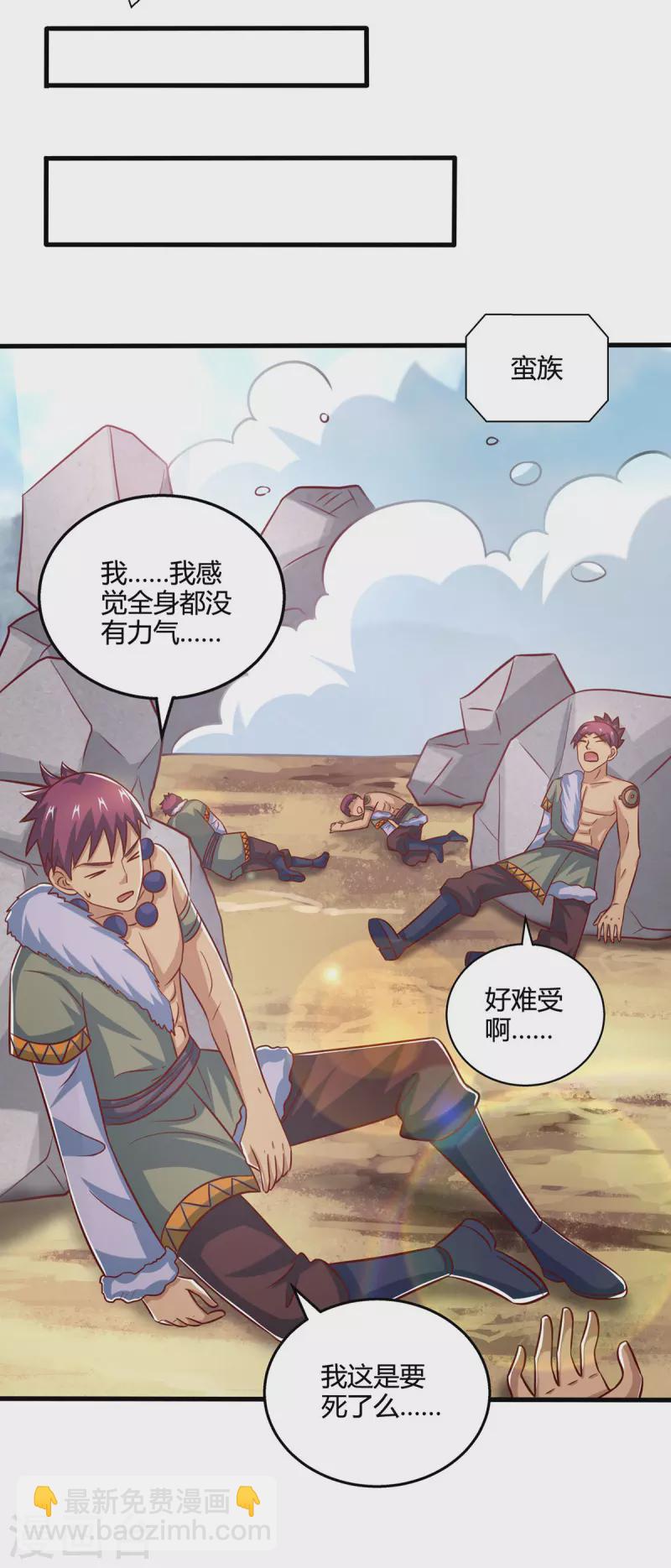 第386话 第二道门-第386话