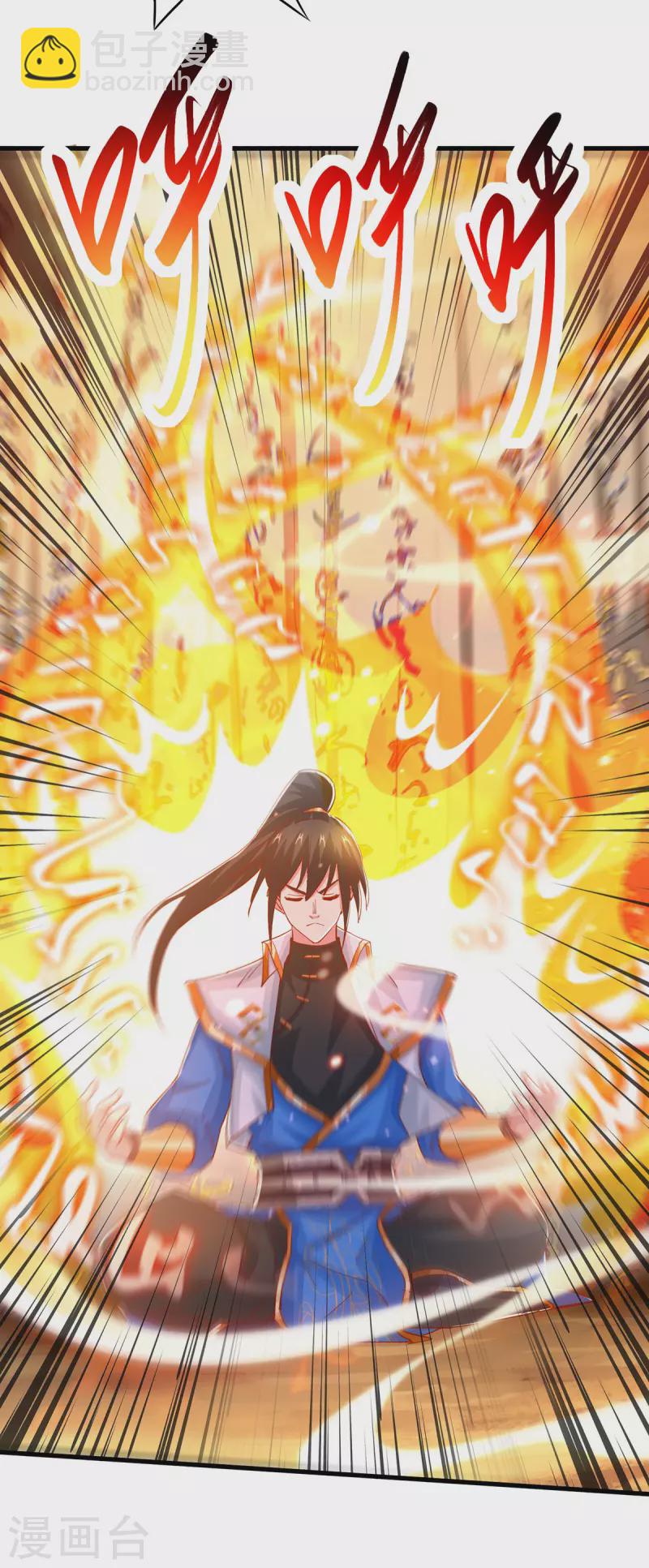 第388话 第三道石门-第388话