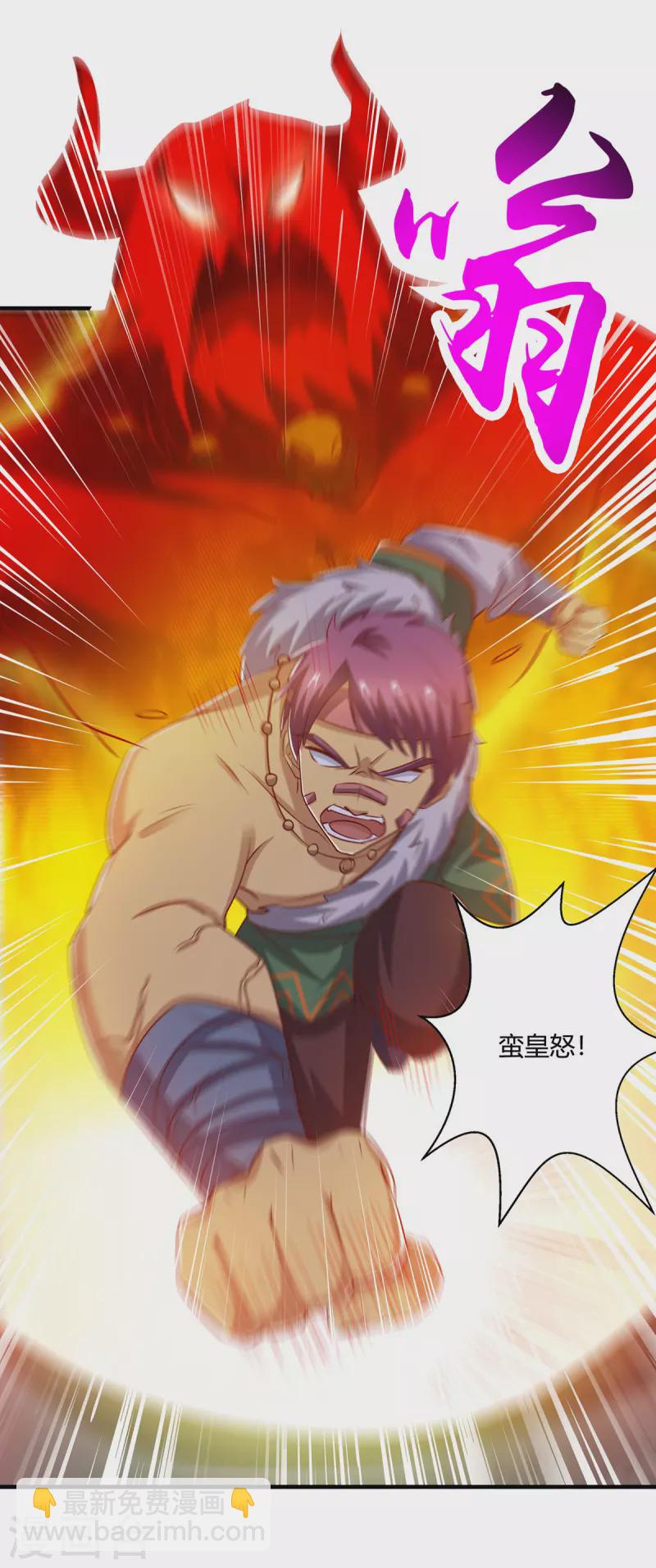 第388话 第三道石门-第388话