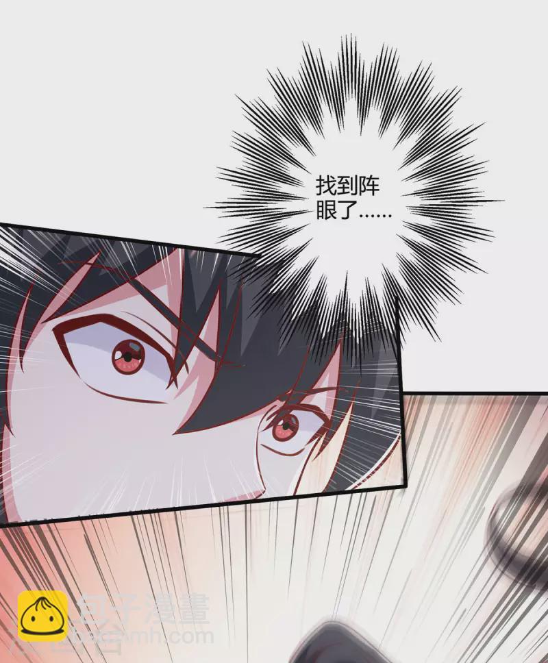 第388话 第三道石门-第388话