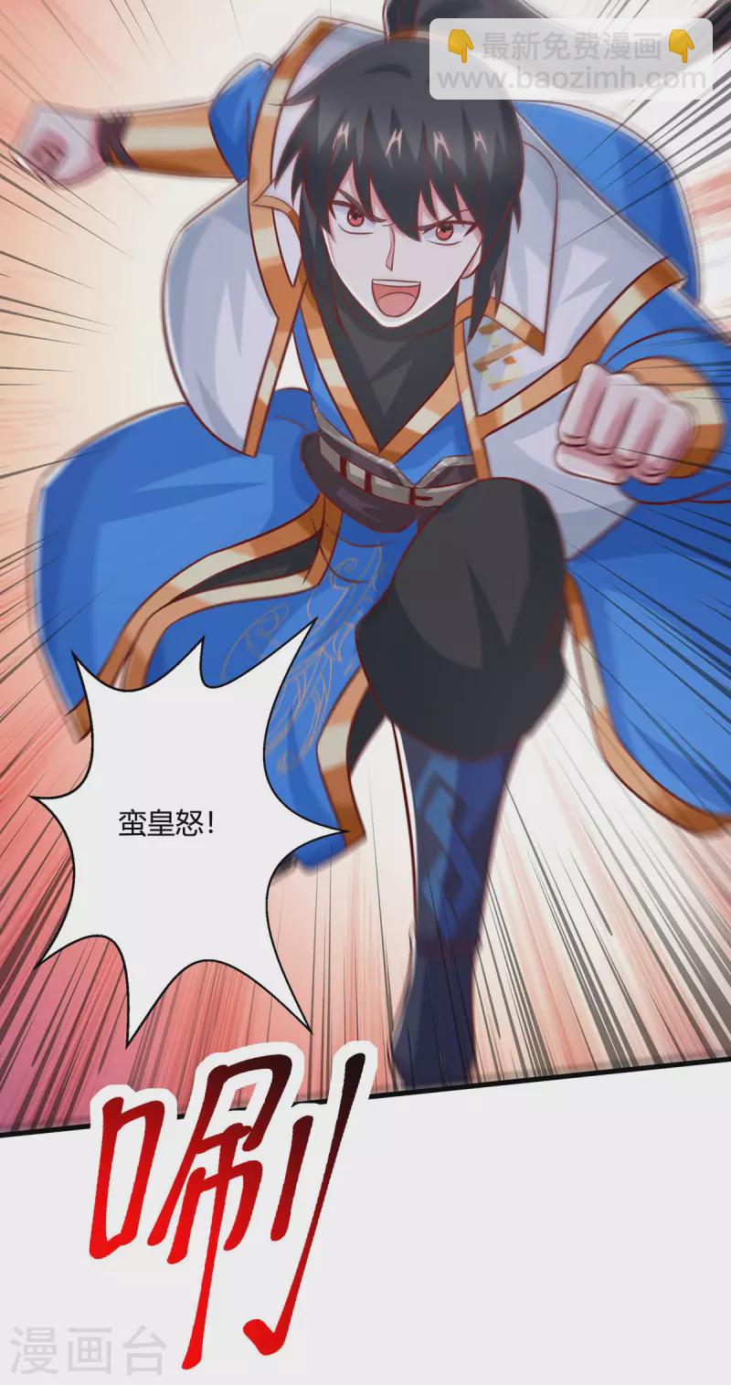 第388话 第三道石门-第388话