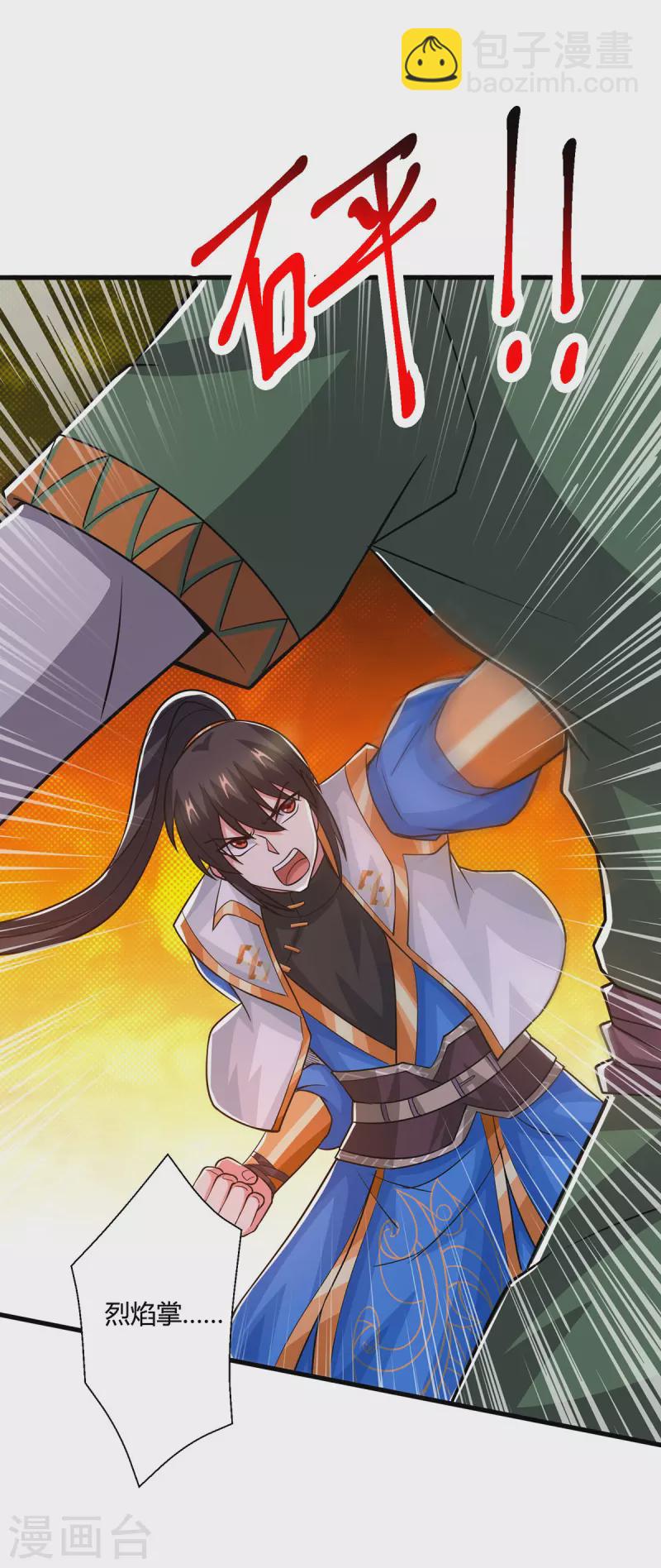 第388话 第三道石门-第388话
