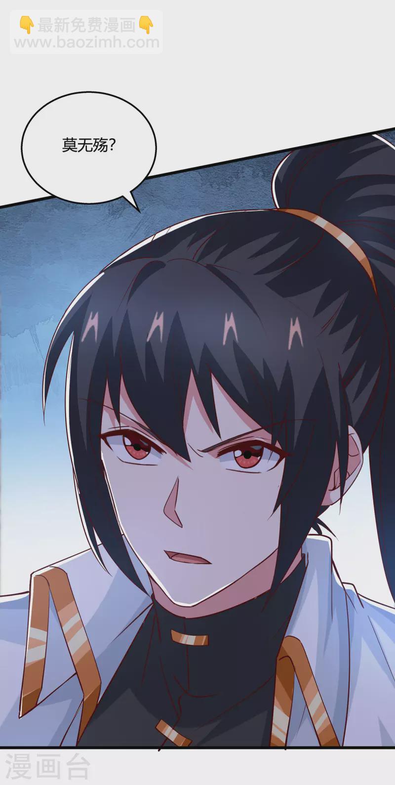 第390话 约战封灵湖-第390话