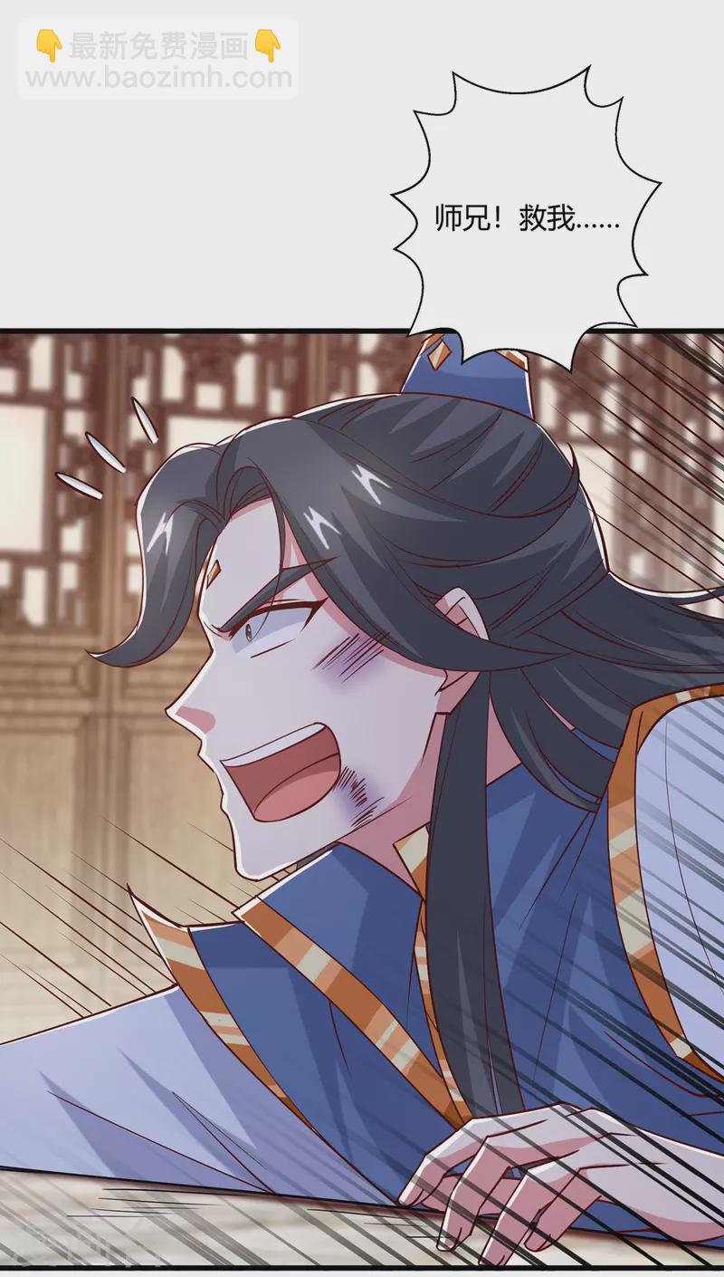 第390话 约战封灵湖-第390话