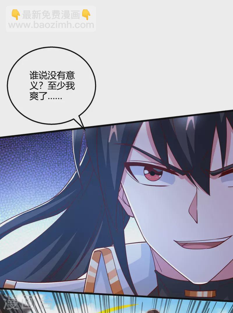 第390话 约战封灵湖-第390话