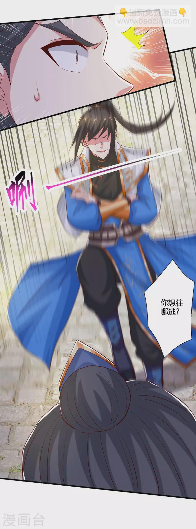 第390话 约战封灵湖-第390话