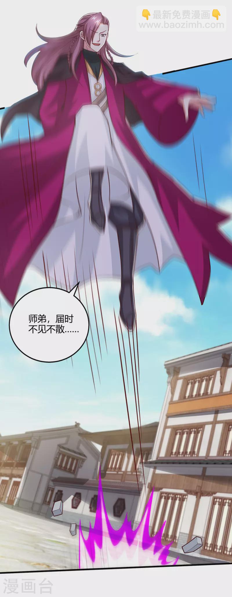 第390话 约战封灵湖-第390话