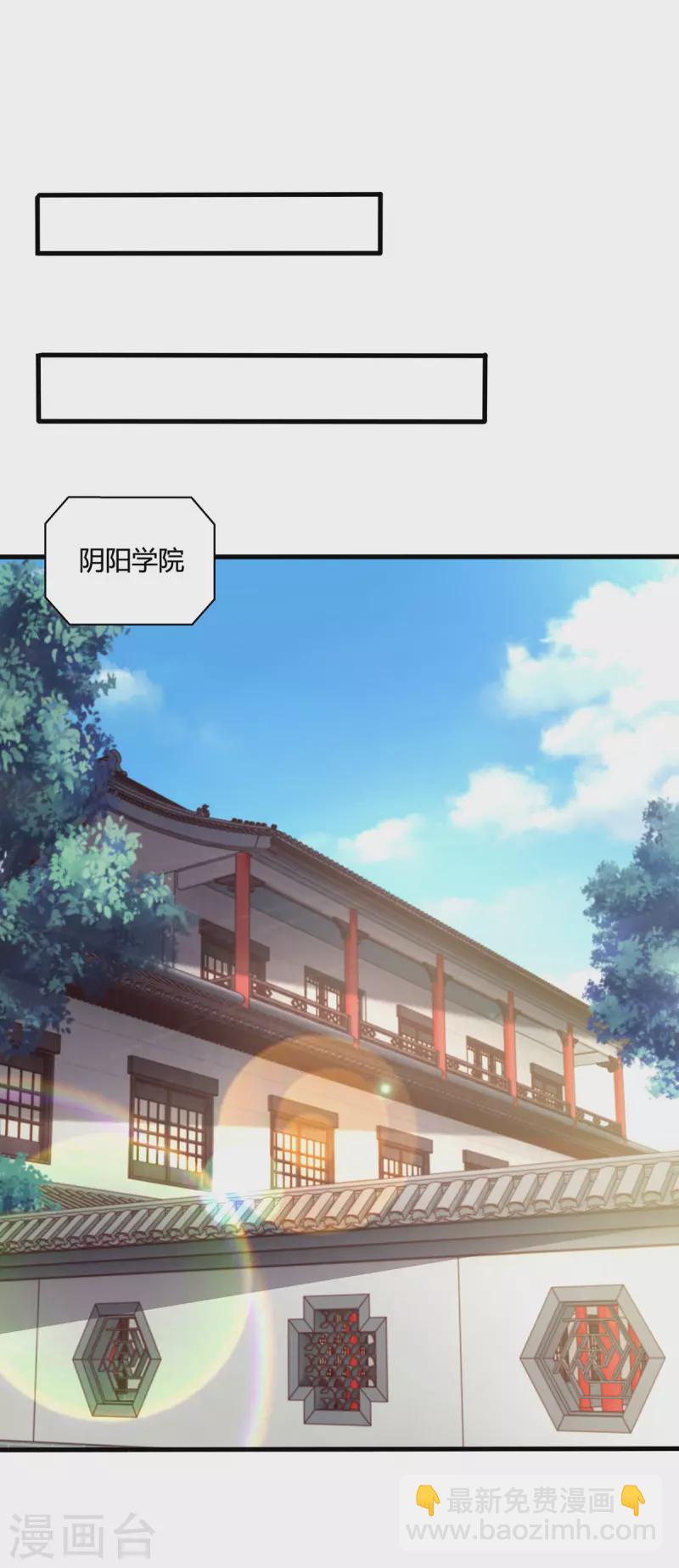 第390话 约战封灵湖-第390话