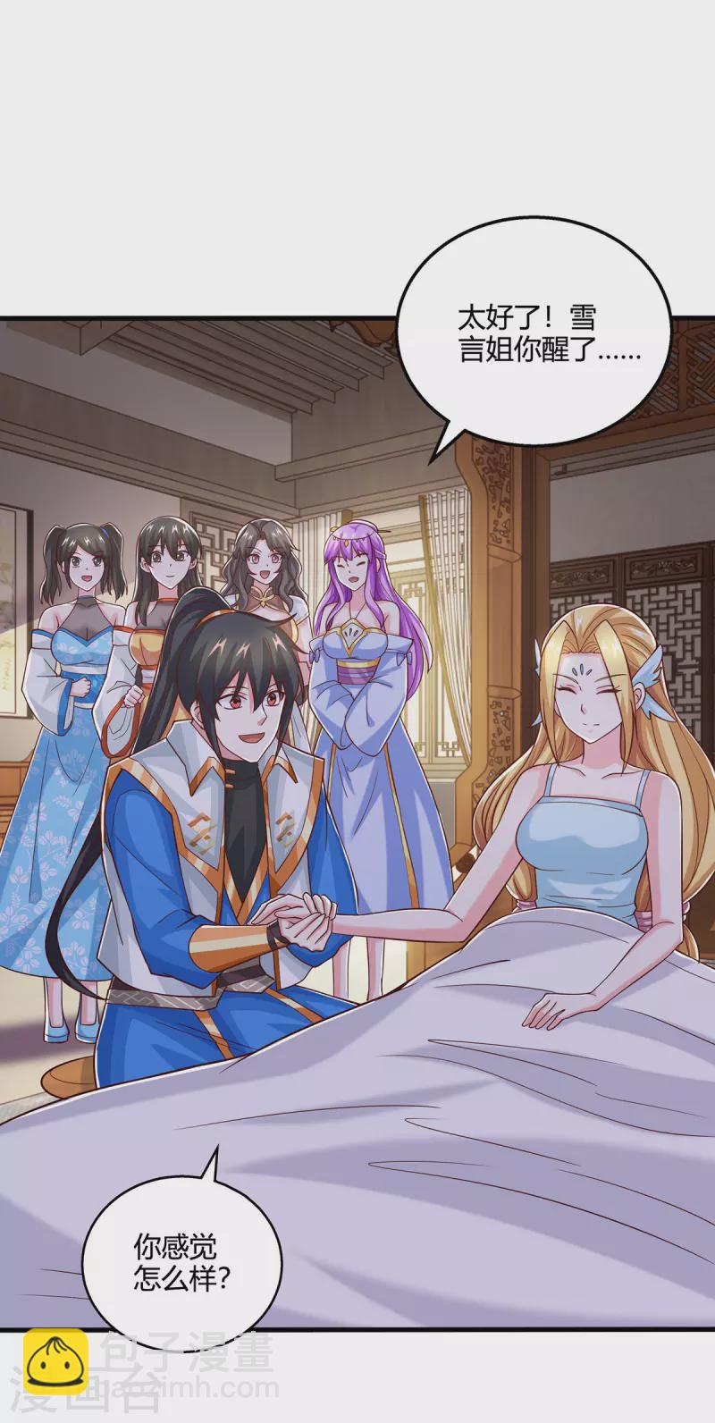 第390话 约战封灵湖-第390话