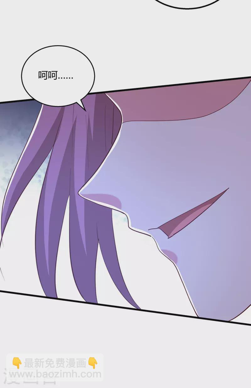 第390话 约战封灵湖-第390话