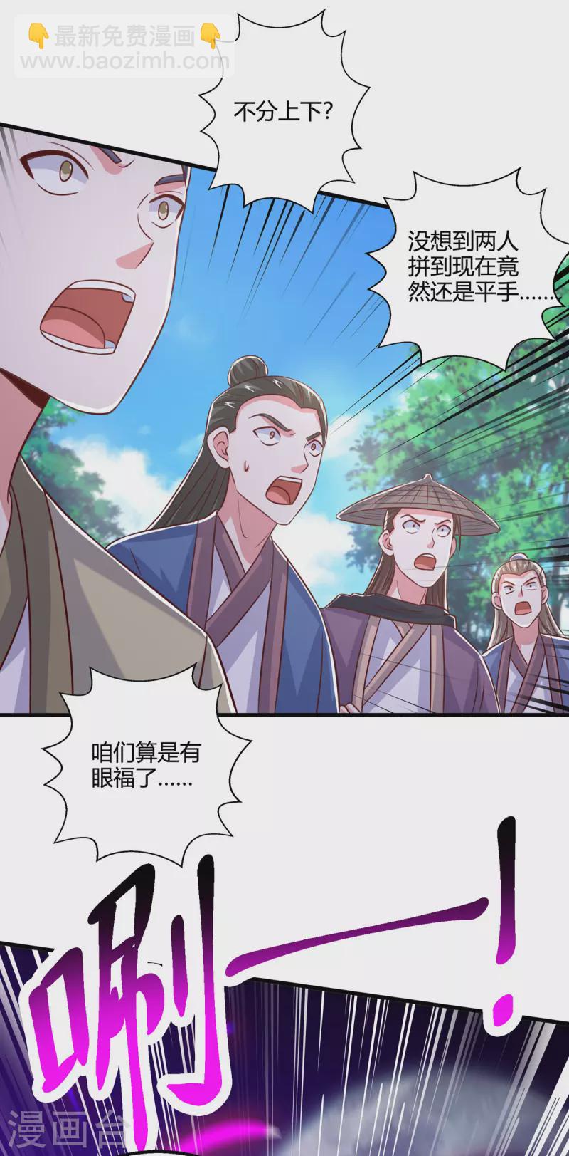 第392话 巅峰对决-第392话