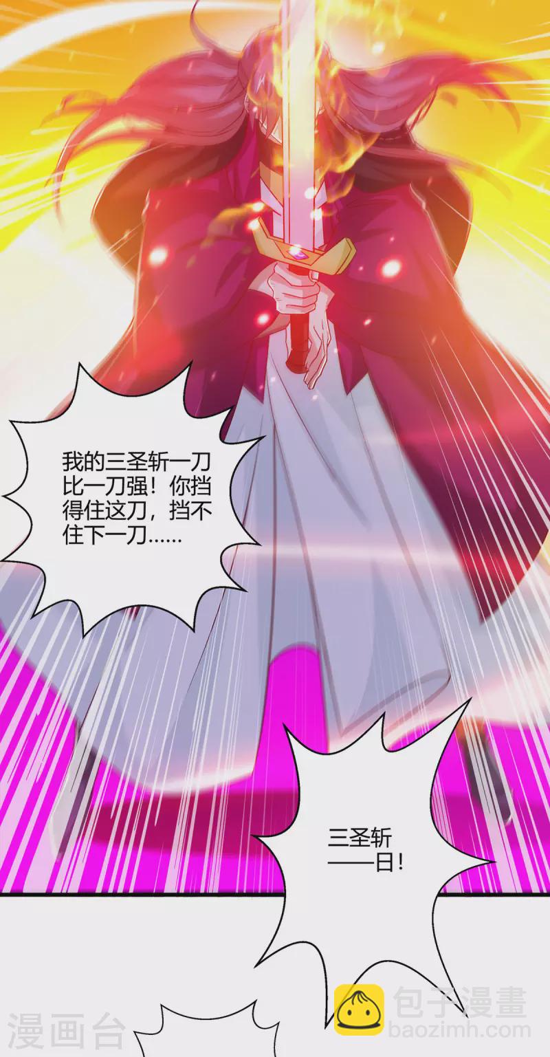 第392话 巅峰对决-第392话