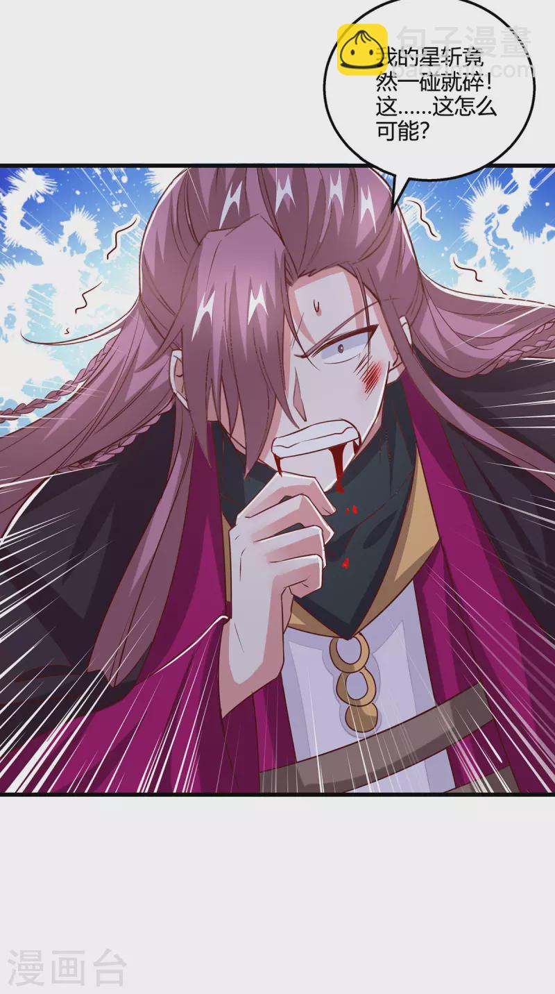 第392话 巅峰对决-第392话