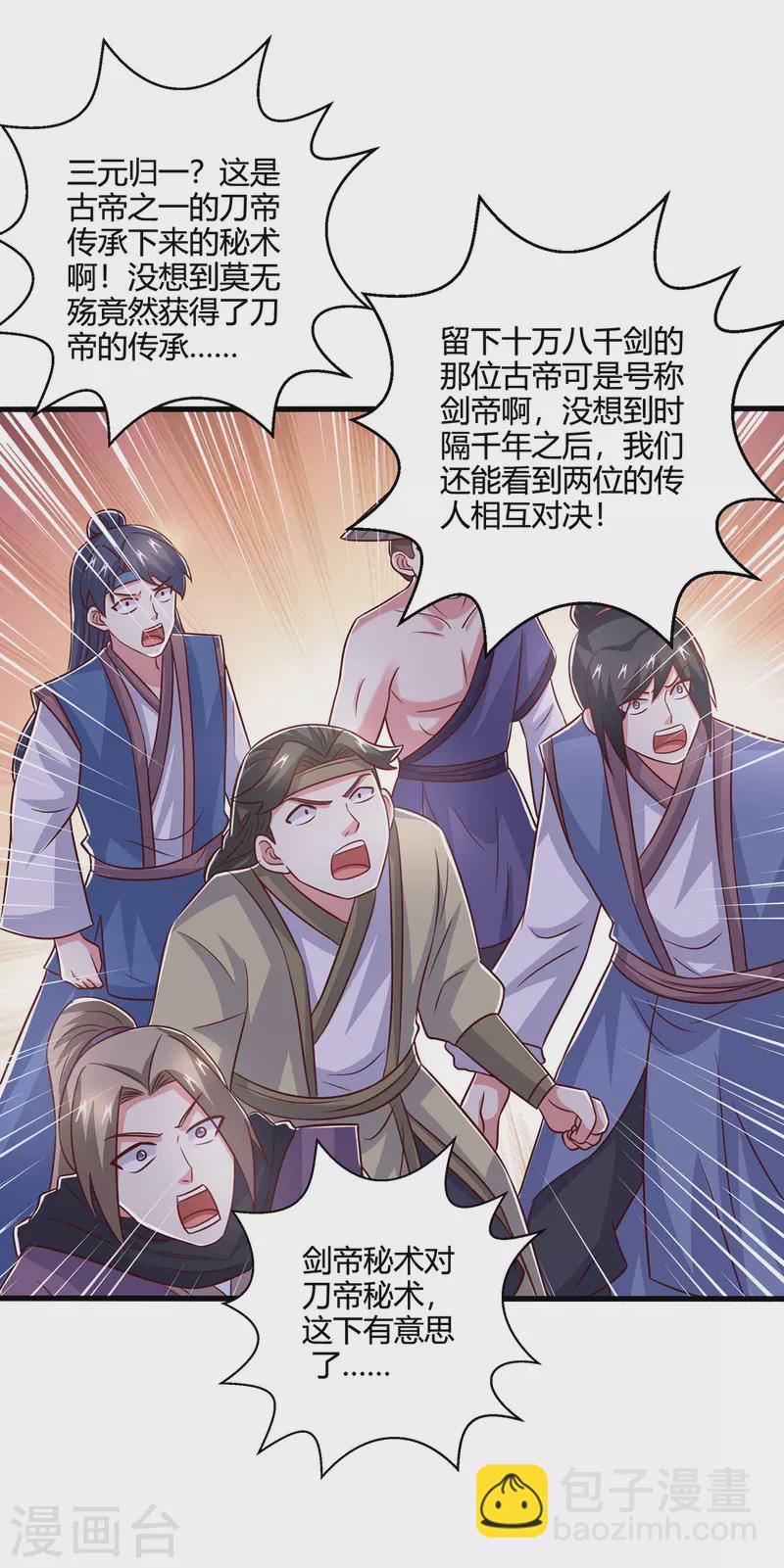 第392话 巅峰对决-第392话
