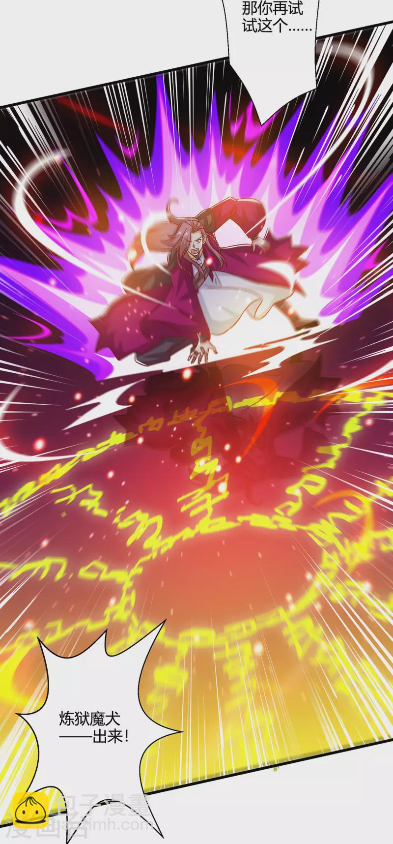 第394话 神源对决-第394话