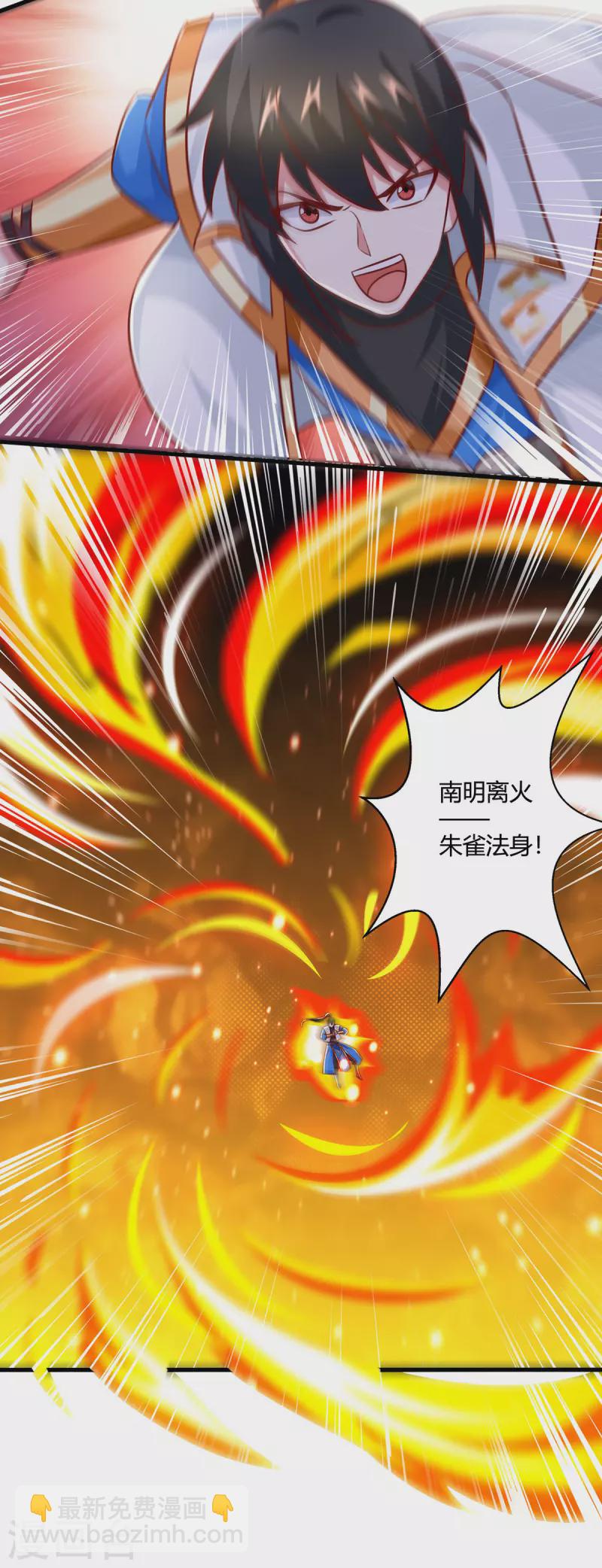 第394话 神源对决-第394话