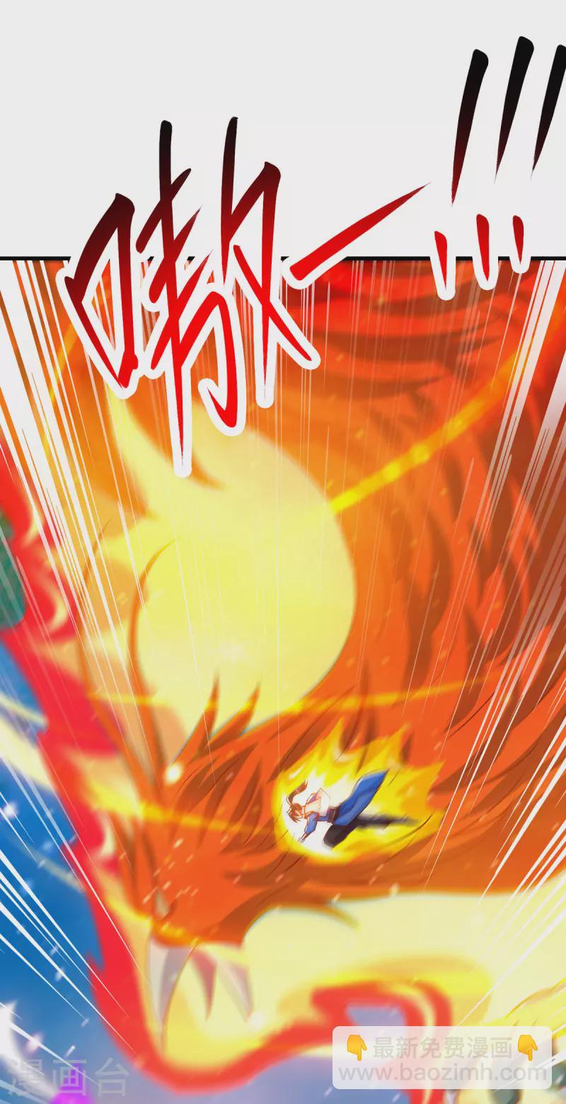 第394话 神源对决-第394话