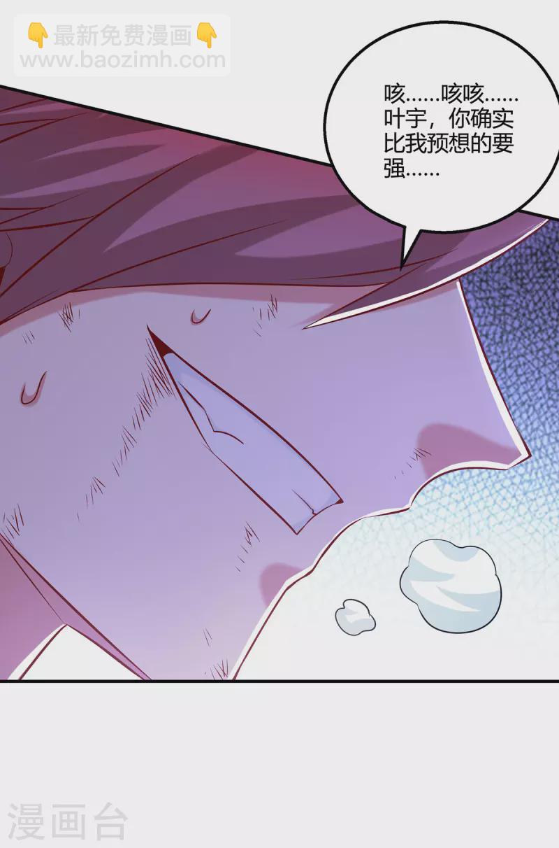 第394话 神源对决-第394话