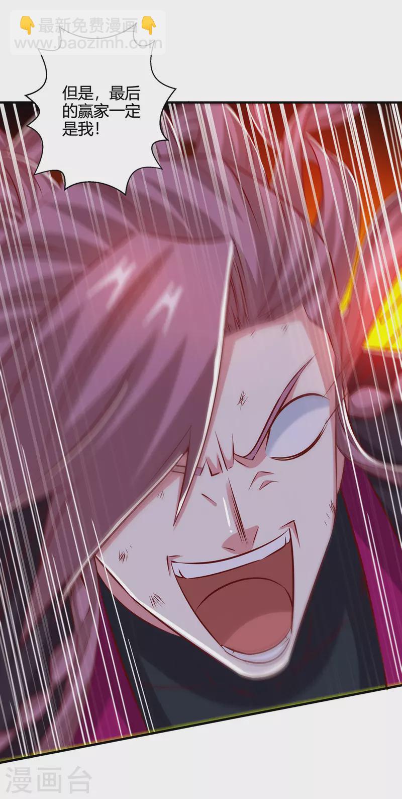 第394话 神源对决-第394话