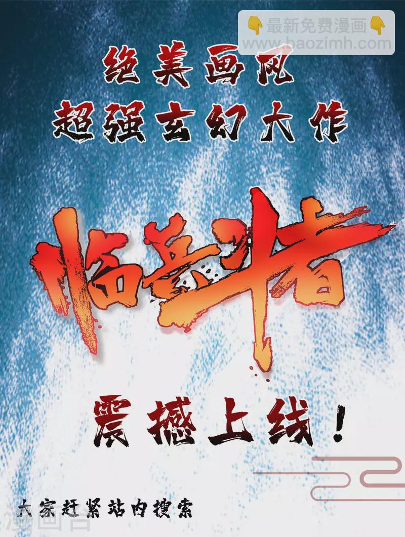 第394话 神源对决-第394话