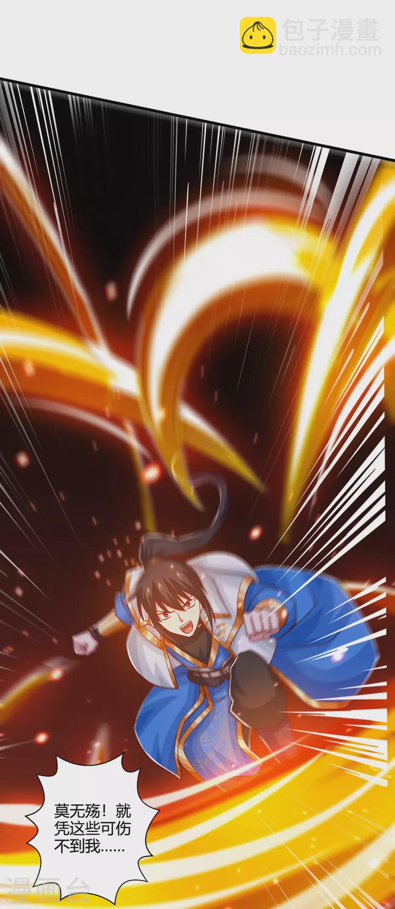 第394话 神源对决-第394话