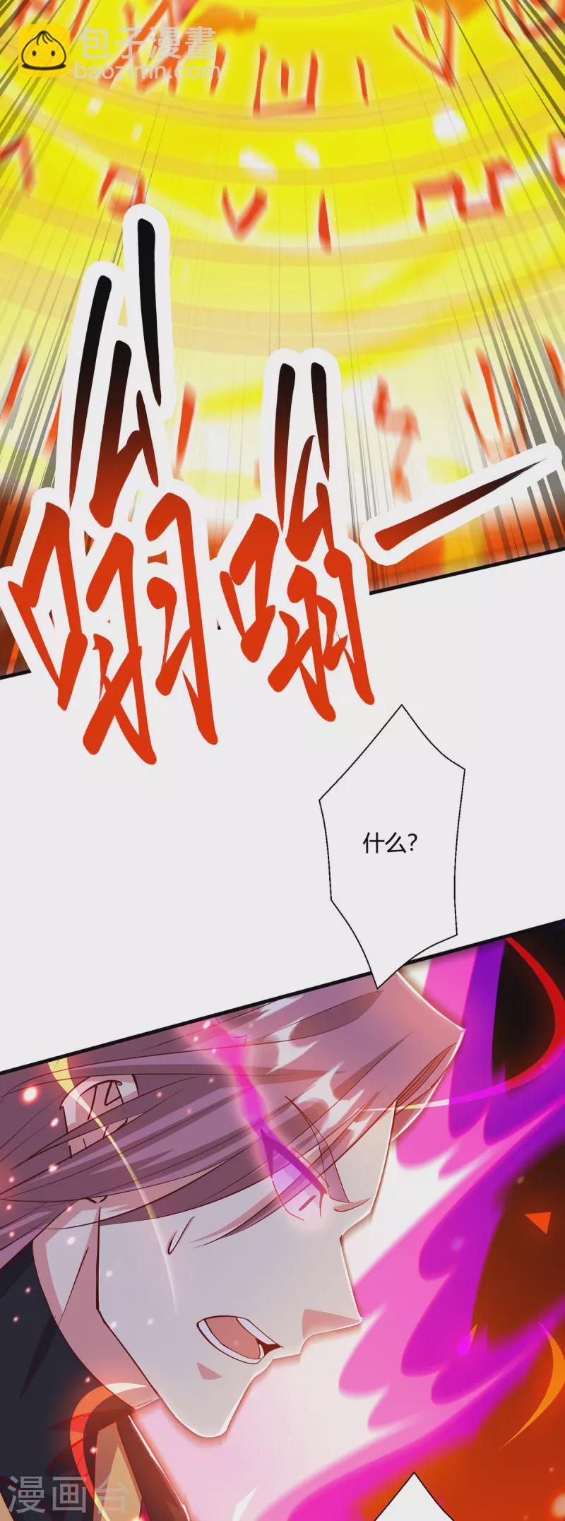 第396话 最后的胜利-第396话