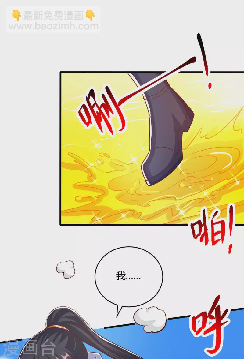 第396话 最后的胜利-第396话