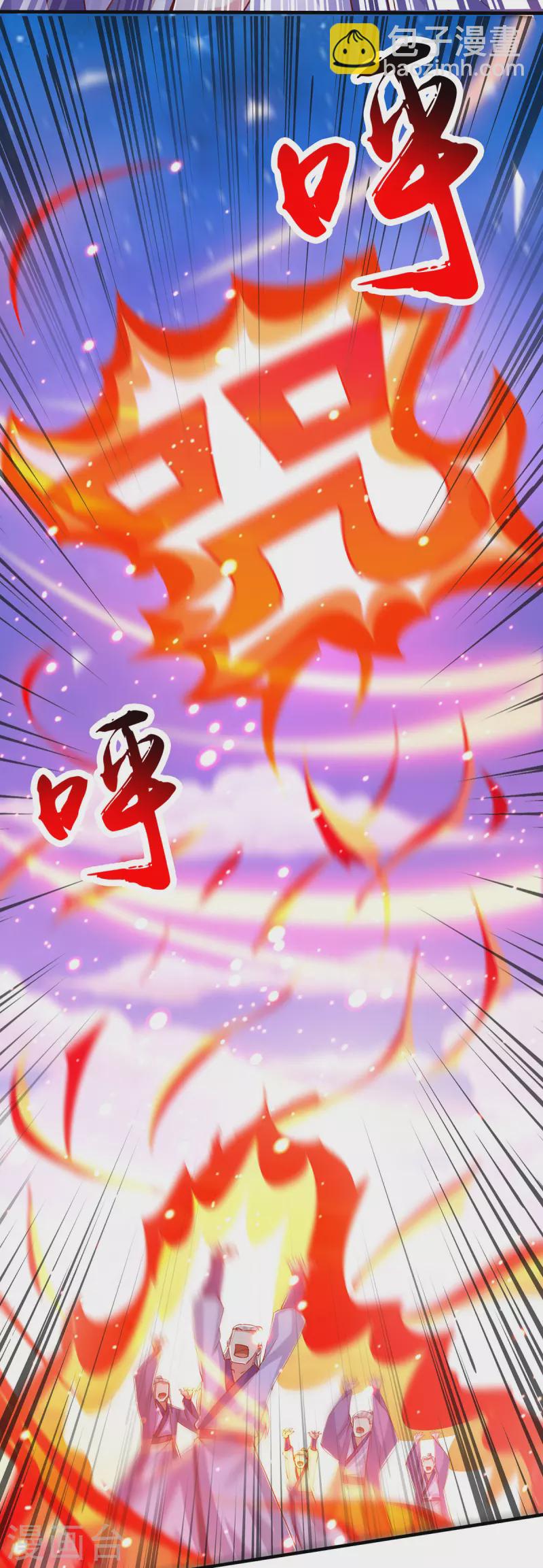 第398话 诅咒巫术-第398话
