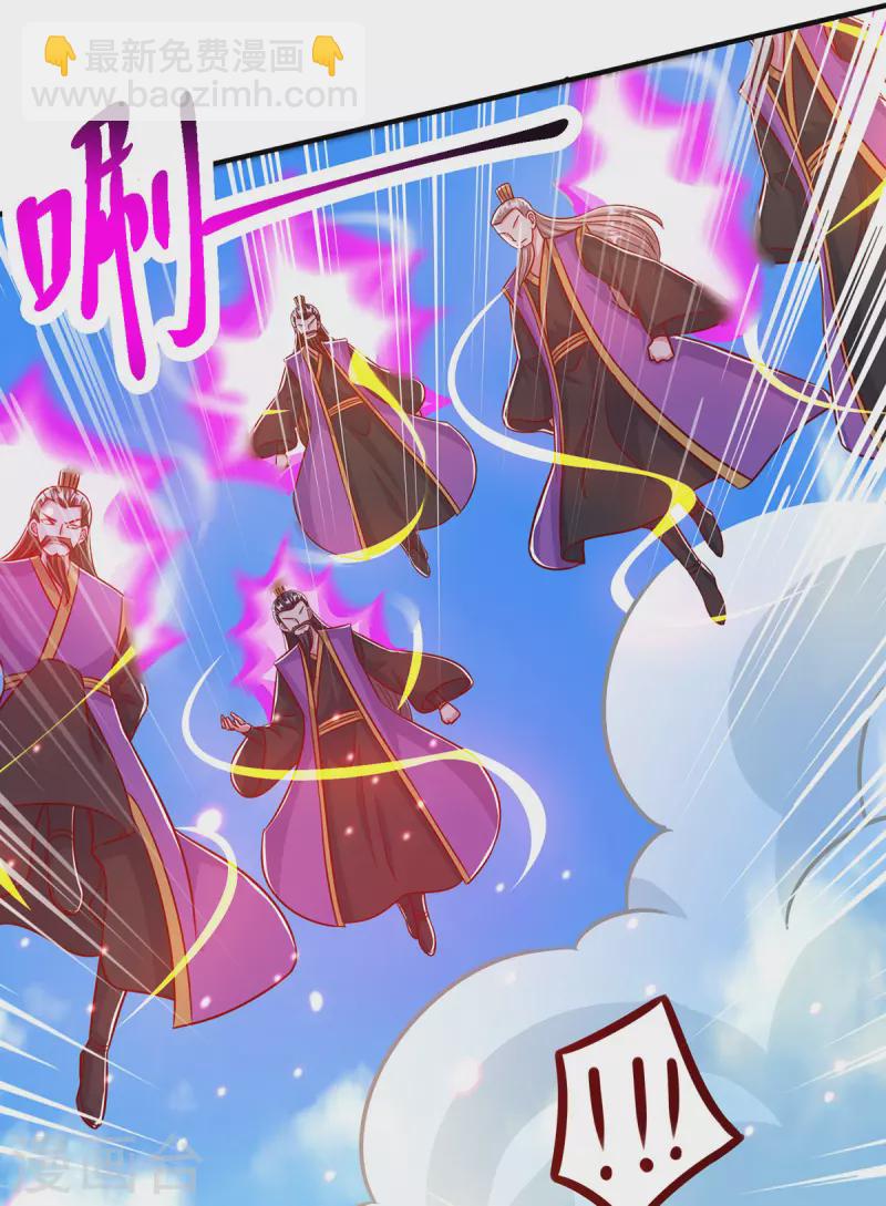 第398话 诅咒巫术-第398话
