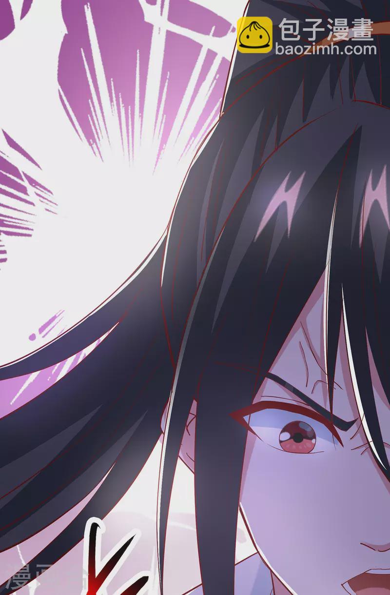 第400话 莫无殇必须死-第400话