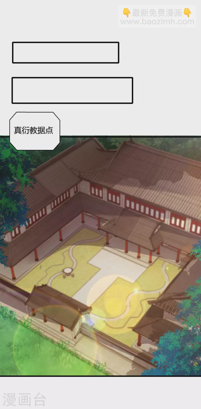 第400话 莫无殇必须死-第400话