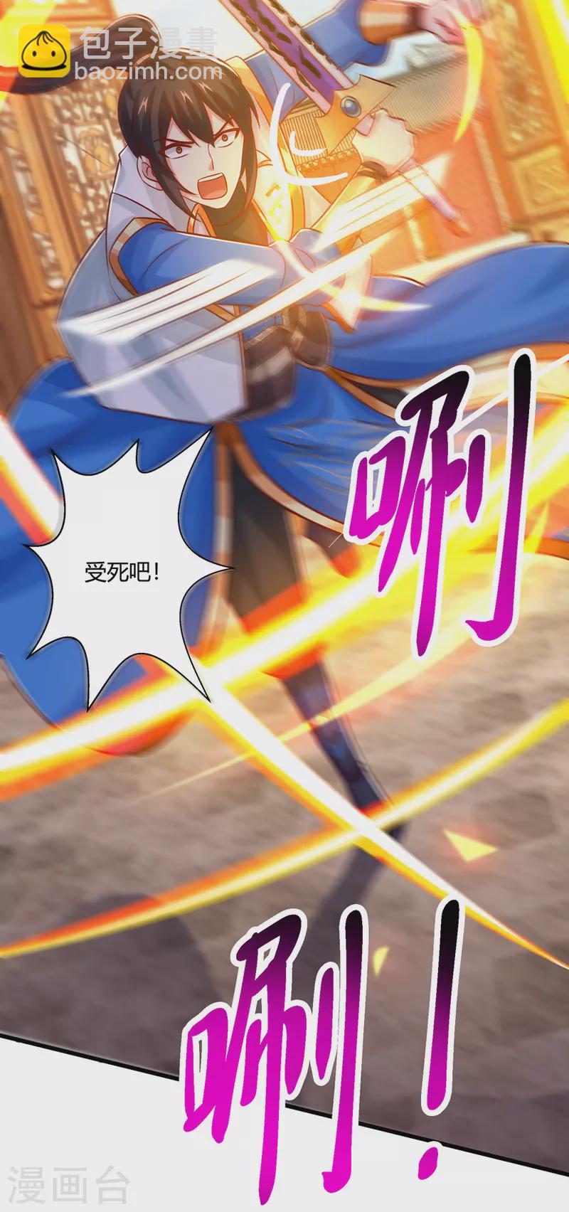 第400话 莫无殇必须死-第400话