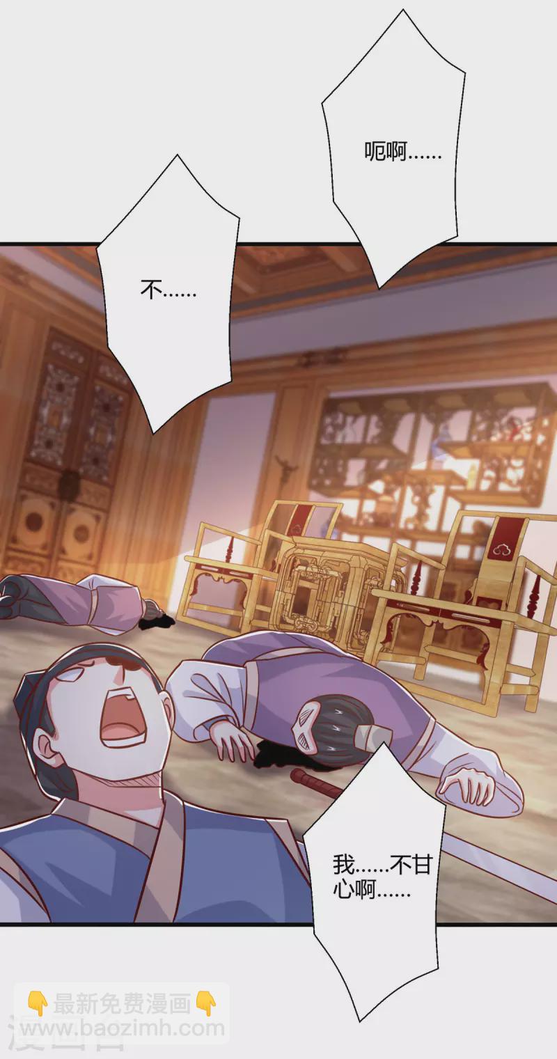 第400话 莫无殇必须死-第400话